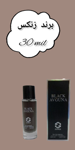 ۳۰ میل زنکس