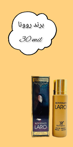 30 میل روونا