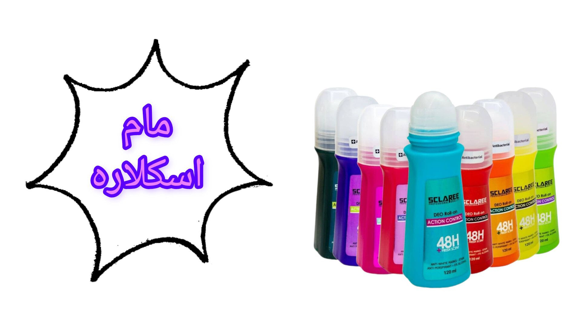 مام اسکلاره