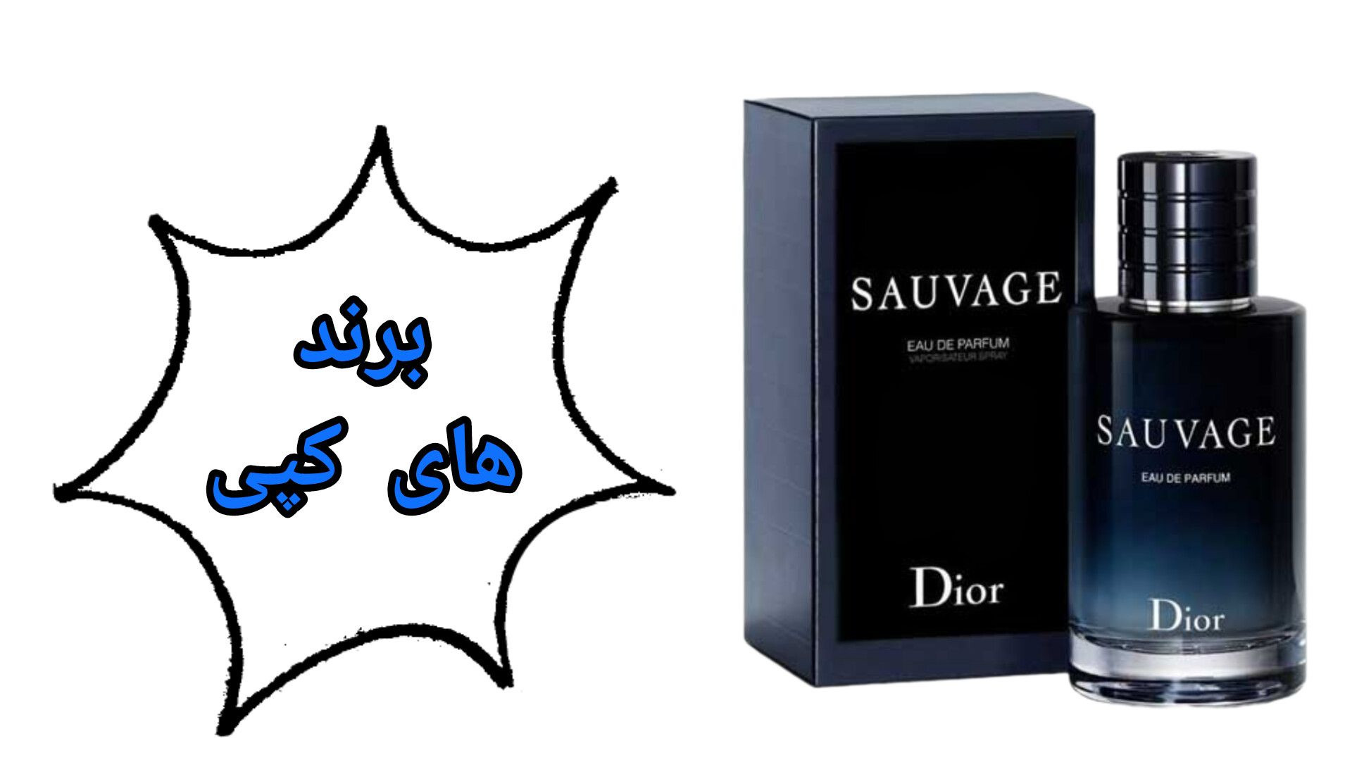 برند های کپی